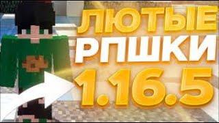 СЛИВ ВСЕХ МОИХ РЕСУРСПАКОВ ДЛЯ ПВП 1.12-1.16 | HOLYWORLD - BINGOGRIEF - PROSTOCRAFT - АНАРХИЯ |