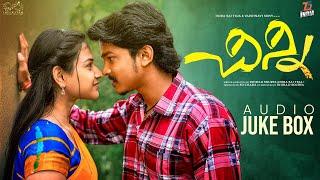 Chinni Web Series - Audio Jukebox || Dora Sai Teja || Vaishnavi Sony || Tej India || Infinitum Media