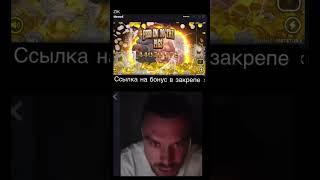 МАЗИК ВЫИГРАЛ МИЛЛИОН / ЗАНОСЫ МАЗИК СТРИМ