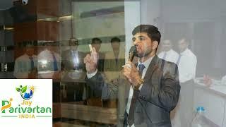 jay parivartan India pvt ltd