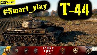 World of Tanks T-44 Replay - 6 Kills 3.9K DMG(Patch 1.6.1)