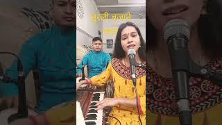 Murli bajane wale #ytshorts #krishnastatus #harmonium #harmoniumshorts #treanding #trendingshorts #s