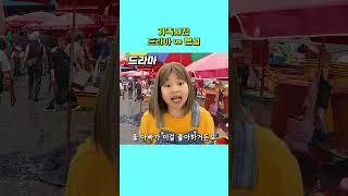 가족사진 찍을 때 클리셰
