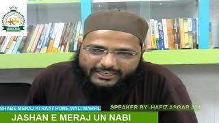 SHABE MERAJ KI RAAT HONE WALI MAHFIL  BY ANJUMAN HAZRAT GAREEB SHAH COMMITTEE, MAHAPOLI'