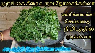 அடி ஆத்தி இந்த டிப்ஸ் தெரியாம கஷ்டப்பட்டோமே/Kitchen Tips in Tamil/@nalinimanickcooking