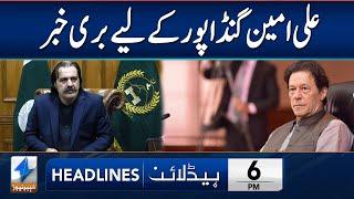 Big Bad News For Ali Amin Gandapur | Headlines 6 PM | 9 Jan 2025 | Khyber News | KA1P