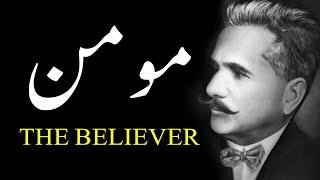 Momin | The Believer | Allama Iqbal Poetry | Explanation | Zarb-e-Kaleem 44