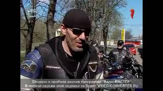 Мотодоноры 26.04.2014.