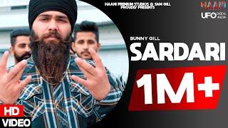 SARDARI (Official Video) : Bunny Gill | Sam Gill | Latest Punjabi Songs 2020 | Haani Premium Studios