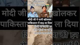 aa rhe hai apna dharm batane...#army #india #Indianarmy #shorts #viral #pahalgam #pahalgamattack