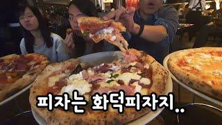 [멜번 Vlog] GRADI 크라운 피자 부시러 가기ㅋㅋㅋ | 멜버른 | 호주 | AUSTRALIA   | 화덕피자