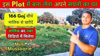 Plot for Sale in Dehradun  166 Gaj Land | Direct Owner Contact | Land Investment in Uttarakhand