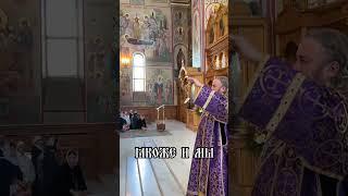 ️Неделя 4 Великого поста, прп.  Иоанна Лествичника.  Свято-Успенский мужской монастырь