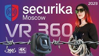 Выставка Securka 2023 (Cекьюрика 2023)! Самый полный обзор в VR 360! Экспозиция за 14 минут!