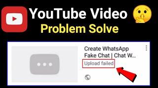 YouTube Video Upload Failed || Upload Failed problem || YouTube Video Upload nahi ho raha hai ?