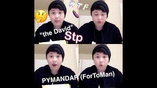 (UNBOXING) PYMANDER "The DAVID STP" ForToMan