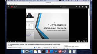 1С:УНФ Учет расходов в унф в торговле и производстве (комментарии)