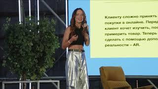 G8 2023/Алена Буянова, Юлия Долгова: «Метавселенные: хайп прошёл, инструменты остались»
