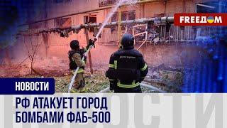  Мирноград – под российскими атаками. Враг разрушает все живое!