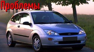 Форд Фокус (C170) слабые места | Недостатки и болячки б/у Ford Focus I