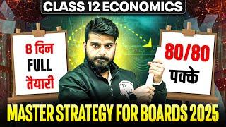 Economics 8 Din Mein Full Tayari Class 12 Boards 2025 Master Strategy 