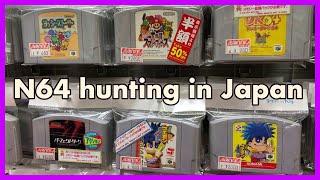 Are the N64 games at Retro Game Camp reasonable? Hunting for Japanese retro games in Akihabara Tokyo