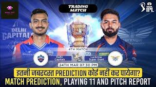 IPL 2025 4th Match DC vs LSG Prediction | Delhi vs Lucknow IPL Match Predictions #ipl2025 #dcvslsg