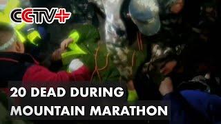 20 Dead during Mountain Marathon Due to Extreme Weather