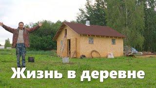 Заливает второй день, стройка закипела, переезд индюков,  куры борются с пыреем! Жизнь в деревне