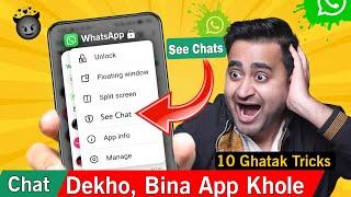 10 Ghatak Android Tips and Tricks | WhatsApp Chat Dekhe Without App Open