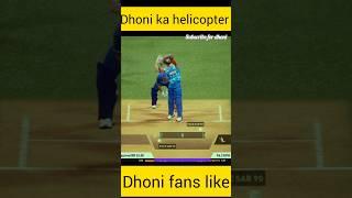 How Dhoni Engineered India's Greatest Comeback#shorts #cricketshorts