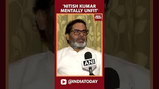 'Nitish Kumar is Mentally Unfit': Jan Suraaj Chief Prashant Kishor | #shorts #prashantkishor