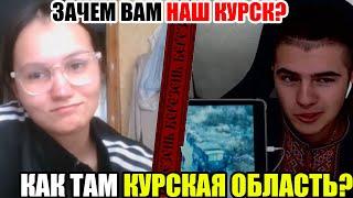 Вони вірять в нашу перемогу більше ніж ми самі. Реакція московитів на події в КуНР