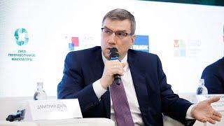 Олег Бочаров: «Задача Минпромторга - обозначить направления и правила развития отрасли»