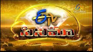 ETV Cinema Channel Intro 2015