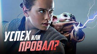 Как сильно Disney испортил Звёздные Войны? - SWEROK и SEDOVSKY