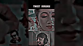 Twist Irruku⁉️#funny #trending #comedy #shorts #viral #shortvideo #laugh #reaction #memes #like