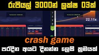 1xbet crash game 100% winning tricks- #1xbet #roulette #crafts #crash_game