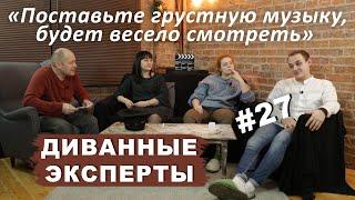 Как Победить Ковид-19 За Две Недели, Познер и Тик Токер на Митинге | Диванные Эксперты