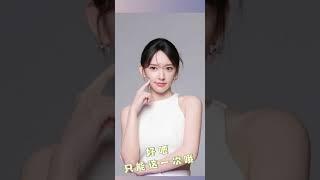 【程潇】【剧情向】姐姐终于学会利用自己的优势了 #chengxiao #kpop