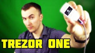 Trezor One (Аппаратный Кошелек Криптовалют): Доставка в Беларусь, Первое впечатление, Зачем Купил?