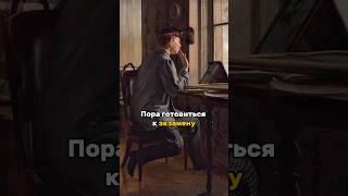 И.Репин: "Приготовление к экзамену" #живопись #история #репин
