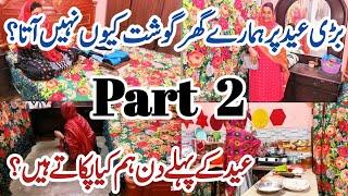 Eid cleaning vlog|pakistani house wife home n kitchen cleaning n organization vlog|home tour