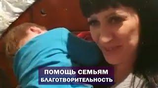 Учитель Калки. Акция добра: помощь малоимущим семьям продуктовыми наборами. Майтрея