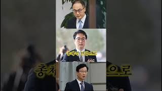 놈놈놈 #백해룡 #매불쇼 #충격 #검사 #뉴스의봄 #온유기자