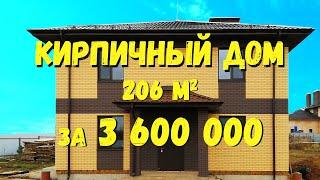 Кирпичный дом 10*10 м. Реальный проект площадью 206 м2, стоимость строительства 2019 г. ООО Проект