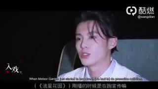 [ ENGLISHSUB ll CUT 1 ] 王鹤棣 DYLAN WANG