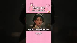《折腰》终于来了！！！ #折腰 #宋祖儿 #刘宇宁