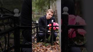 Pov: Он просто хотел порадовать мать #pov #shorts