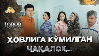 Ҳовлига кўмилган чақалоқ… Iqror, 601 - son